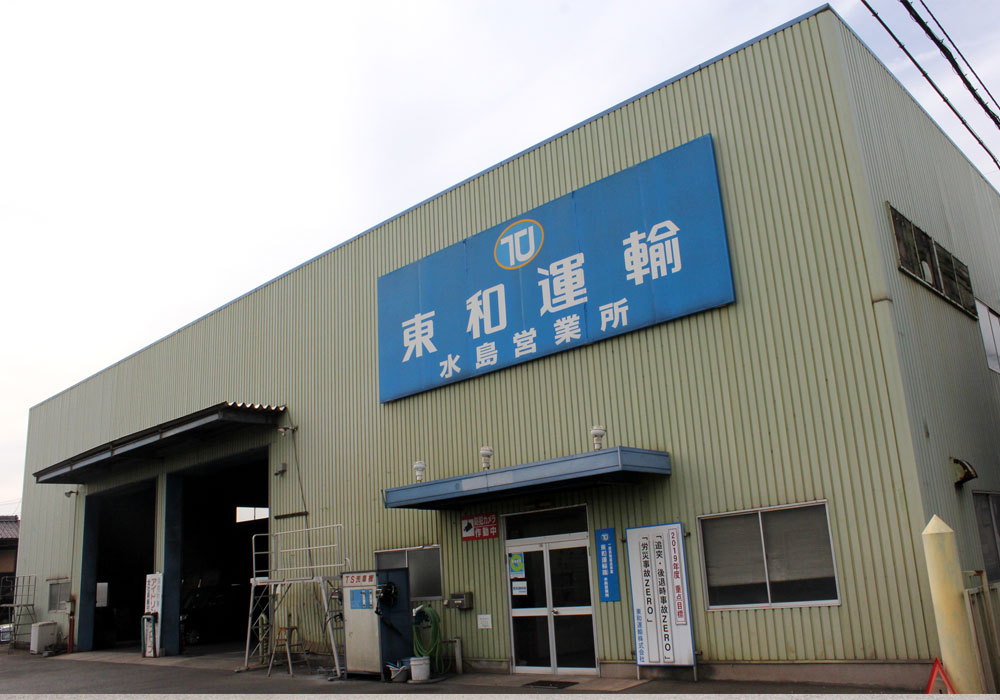 boshu-img-mizushima-08